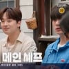 '찬또 셰프' 이찬원, 어르신 입맛 사로잡은 수준급 요리실력[가오정][★밤TView]