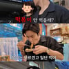 김강우, '한혜진 언니' ♥아내와 데이트 "남편 잘못 만나서.."