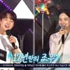 이찬원, 송소희와 17년 만에 조우.."감회가 새롭다"[불후][별별TV]
