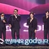 god 김태우 "박준형, 손호영만 편애..가족들이 불편해 해" 폭로[불후][★밤TView]