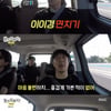 유재석, 이이경 '면치기 논란' 악플 걱정.."기사 뜨면 마음 불편"[놀뭐][별별TV]