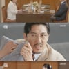 '독수리 5형제' 엄지원, '남자 킬러', '모녀 사기단' 소문에 휘말렸다..박정수 충격[★밤TView]