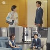 '독수리' 전 장모님 앞 '오빠♥' 부른 엄지원..박정수, 안재욱에 "여동생 있었냐"