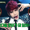 빅스 레오(정택운) "아이돌 최초 뱀파이어 렌즈, 방송 직전까지 금지 당해..공포스럽다고"(아형)
