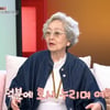 김영옥 "철없던 子, 이제는 살뜰히 챙겨"..최고급 호텔 예약까지[동치미][별별TV]