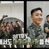 BTS 제이홉 "나 군생활 잘해, 동기 MT 비용 전액 지원..전역 후 다 식은 죽 먹기 됐다"(전참시)[★밤TView]
