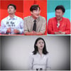 홍주연, ♥전현무 향해 "당신 확실" 깜짝 발언? '초토화'[사당귀]