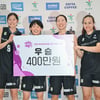"韓팬들 응원에 기분 좋았다" 日모리스, 3x3 트리플잼 우승... BNK는 8강 탈락 [고양 현장]