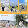 김종민, 신혼여행 사진 공개..'1박2일' 멤버들 "합성인 줄" 폭소[별별TV]