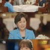 '독수리' 박정수, 엄지원♥안재욱 결혼 반대 "내 딸 자리 대신 못 해"[★밤TView]