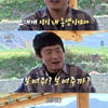 기안84, 중국에서 GD와 인맥 과시→"연락처 없어" 현실 고백[태계일주4][★밤TView]