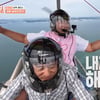 문세윤, 김종민 공백 메웠다..행글라이더 타고 '뚱건 매버릭' 등극 [종합](1박 2일)