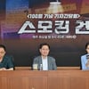 '스모킹 건' PD "전 세계적으로 가장 엽기적 통치자, 연산군 다룰 예정"