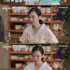 채시라 "평생 다이어트NO, 매일 삼겹살 먹고 2kg 증량" [4인용 식탁]
