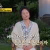 '6남매' 박원숙, 아버지 대신 가장 역할.."동생들에 미안해" 울컥[같이삽시다][별별TV]