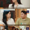 고소영, 데뷔 33년만 첫 예능 "해본 적 없어서 걱정" [오은영스테이]