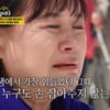 박원숙, 알프스산맥서 오열 "어려웠을 때 아무 도움 못 받아" [같이삽시다][★밤TV]
