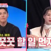 지소연, '육아 뒷전' 송재희에 불만 토로 "본인 할 일만 해"[동상이몽2]