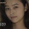 우희진, 얼마나 예뻤길래 "대학 시절 '인형이 들어왔다'고" [조선의 사랑꾼]