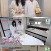 심현섭♥정영림, 울산 신혼집 공개 "밥 먹다가도 불똥" [조선의사랑꾼][별별TV]