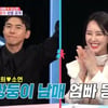송재희♥지소연 부부, 쌍둥이 성별 최초 공개..아들·딸 부모됐다 [동상이몽2][★밤TV]