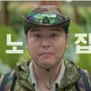 '팜유 작별' 이장우, 뱀뱀 만난다..'두유노집밥' 7월 9일 첫방[공식]