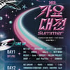 엔시티 127→아이브, '가요대전 Summer' 라인업 공개 [공식]