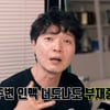 신정환이 또..방송 복귀각 쟀다 "지금 몸값 최저..연락 좀 달라"[스타이슈]