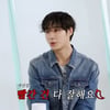 '자취 7년차' 추영우, 요리실력에 인테리어 감각까지.."빨간 맛 전문" [살롱드립2][종합]