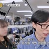 유재석, '입대 예정' 세븐틴 호시에 군 용품 플렉스 "형이 사줄게"[틈만나면][★밤TView]