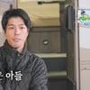 장영, 父 장광 결혼 압박에 정색 "집도 못 사는데?"[아빠하고][★밤TV]