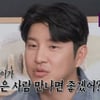 박주호, 외국인 아내와 싸울때 번역기 사용.."아내가 한국 욕 알아들어"[돌싱포맨]
