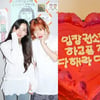 현아, 권소현과 '포미닛 불화설' 종식..하트 케이크에 "하고픈 거 다 해"[스타이슈]