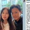 '갑상선암 수술' 진태현♥ 박시은 문자 보니.."자기 지킬게" 감동[스타이슈]