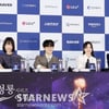 제4회 청룡시리즈 어워즈 핸드프린팅[★포토]