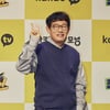 정신과 전문의 "이경규 약물 복용 보도, 사회적 낙인·오해 우려"