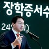 최태원 SK 회장, 해외 유학 장학생 격려… "혜택 기억하고 사회기여 인재돼야"