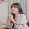 '이광수♥' 이선빈 "스트레스 해소? 새벽 4시까지 노래방"[용타로]