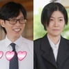 유재석, '내향인' 심은경 매력에 잇몸 만개 "예능 좀 하자"[유퀴즈][별별TV]