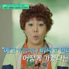 랄랄 "반지하서 바퀴벌레랑 살아, 예고 꿈 좌절..알바만 4개씩"[유퀴즈][★밤TView]