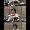 선우용여, 故이병철 회장과 도쿄 스시집 회동.."500만원 식사+금일봉 전달"