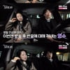 26기 영수, 영숙 앞에 두고 잿밥에 더 관심 "방송 후 소개팅 줄 선다고…" [나솔]