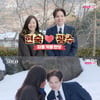 '나솔' 26기, 상철♥정숙·광수♥현숙 최종 커플 탄생..'광며든' 현숙의 반전 선택 [종합]