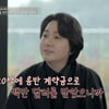 서장훈 울린 임형주, 추정 수입 500억↑"절반 이상 기부..비혼 NO" [종합](이웃집 백만장자)
