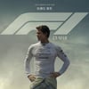 브래드 피트 'F1 더 무비', 개봉 첫날 1위 출발..'노이즈' 2위 [★무비차트]