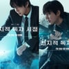 '전지적 독자 시점' 안효섭→이민호, 7인 7색 캐릭터 강렬 비주얼
