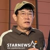 이경규측 "버스 추돌? 접촉사고 수준..경찰 조사 마무리 예상"[공식]