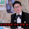 김병찬 "믿던 지인에 사기 피해, 은행빚만 400억 ↑" 뒤늦은 고백[스타이슈]