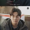'미지의 서울' 류경수, 용기와 위안을 준 '명장면 BEST 5'