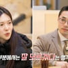 '나솔사계' 男 출연자 '성폭행 의혹' 속 25기 영철 통편집[스타이슈]